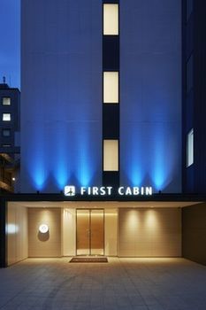 First Shinbashi Atagoyama Capsulehotel *