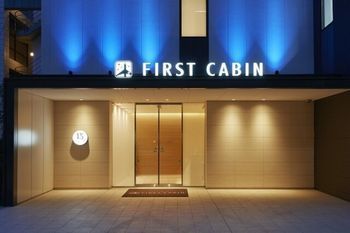 First Shinbashi Atagoyama Capsulehotel